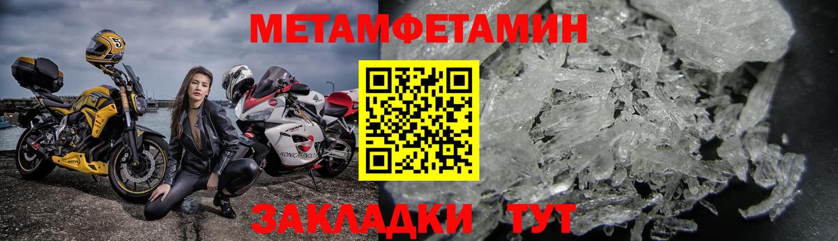 Гусь-Хрустальный  Лсд 25  МЕФ кристаллы  Гашиш  МДМА  Вейп ТГК  Бошки Шишки  Вход с VPN  APVP СОЛЬ  