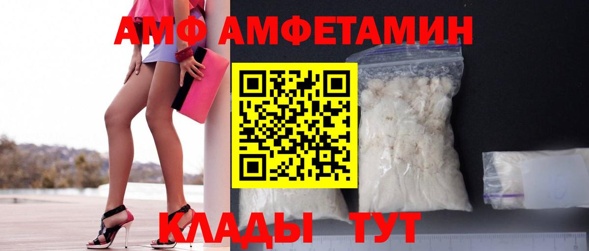 АМФ 98% Гусь-Хрустальный