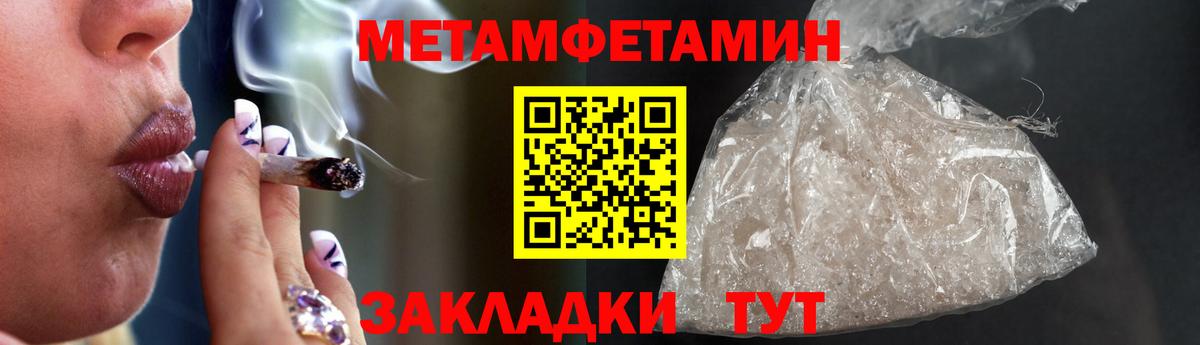 Амфетамин  Вход с VPN  Гусь-Хрустальный  АМФ 98% 