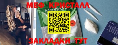 альфа пвп Ипатово