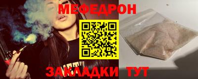 кристаллы Кандалакша