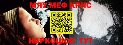 молекула духа Изобильный