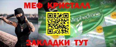 молекула духа Изобильный