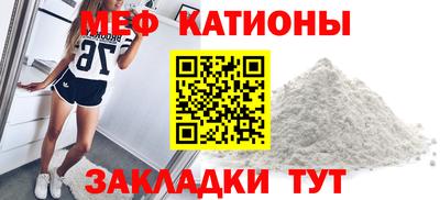 кристаллы Кандалакша