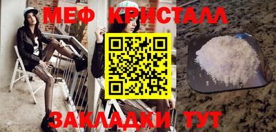 молекула духа Изобильный