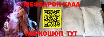 стафф Ирбит