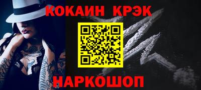 гашишное масло Камышлов