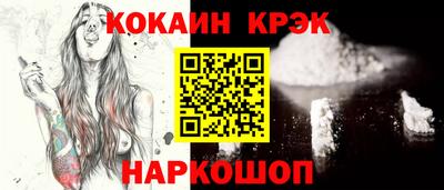 молекула духа Изобильный