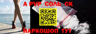 гашишное масло Камышлов