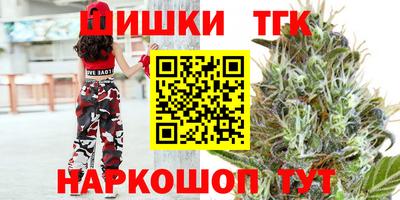 гашишное масло Камышлов
