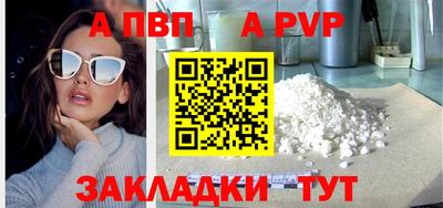 кристаллы Кандалакша