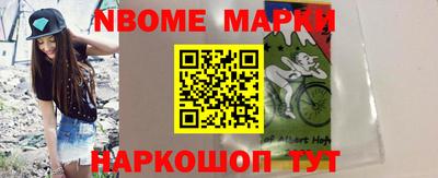 альфа пвп Ипатово