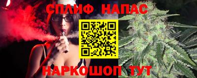 альфа пвп Ипатово
