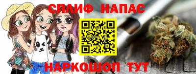 стафф Ирбит