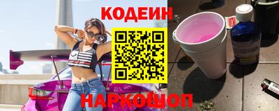 молекула духа Каменск-Шахтинский