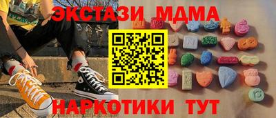 мескалин Канаш