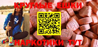 стафф Ирбит