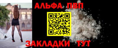 молекула духа Изобильный