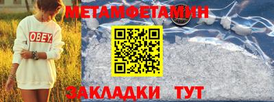 молекула духа Изобильный