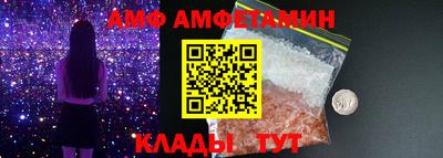 альфа пвп Ипатово