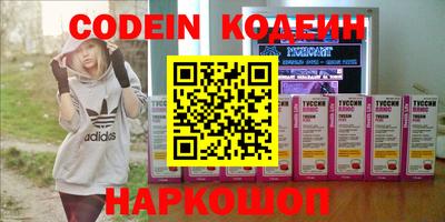 стафф Ирбит