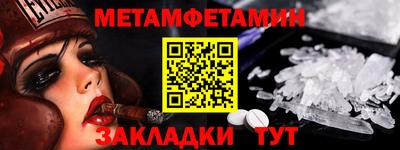 альфа пвп Ипатово