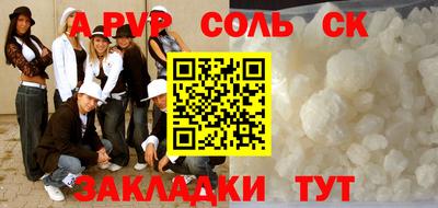 молекула духа Изобильный