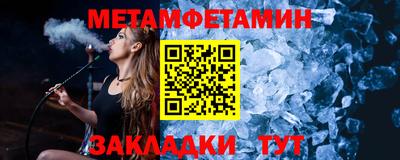 стафф Ирбит