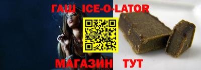 стафф Ирбит