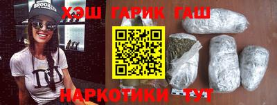 гашишное масло Камышлов