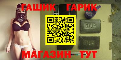 молекула духа Изобильный