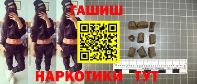 гашишное масло Камышлов