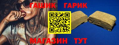 альфа пвп Ипатово