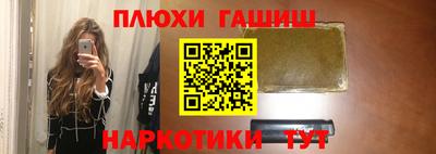 альфа пвп Ипатово