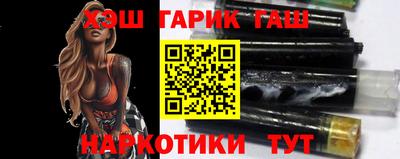 стафф Ирбит
