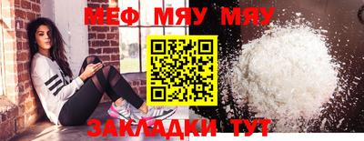 мескалин Канаш
