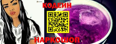 стафф Ирбит