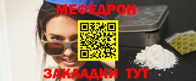 кристаллы Кандалакша