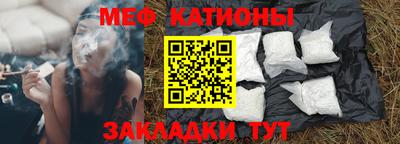 стафф Ирбит