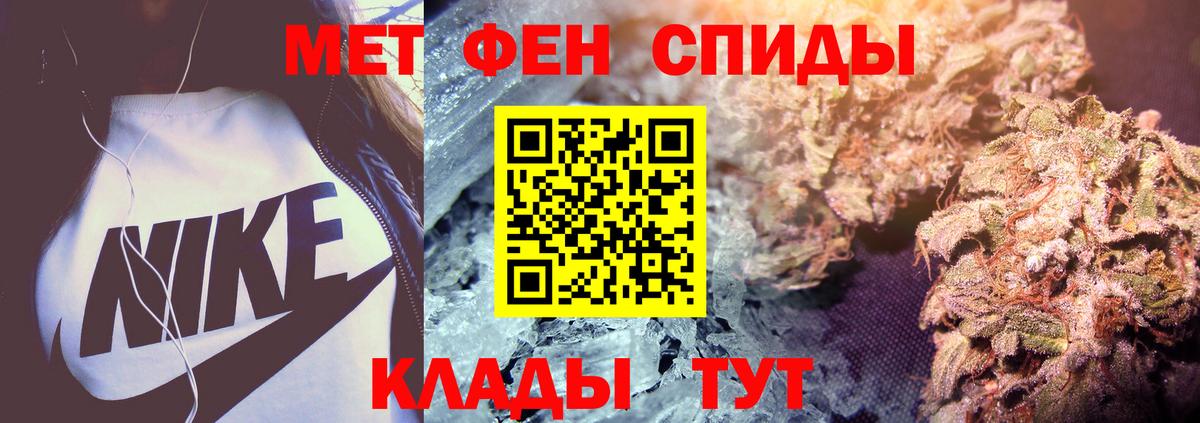 Первитин мет Гусь-Хрустальный