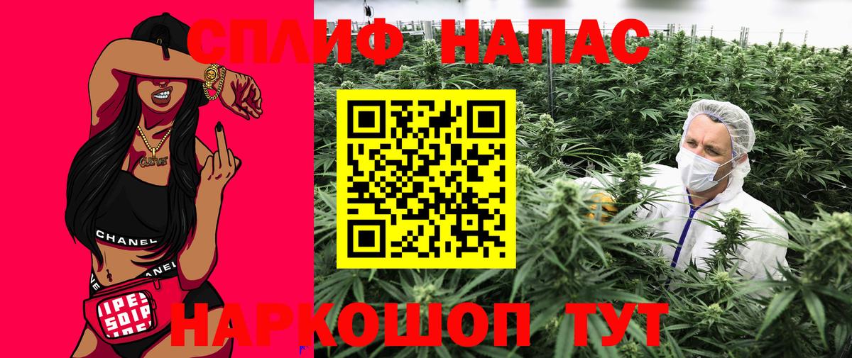 МАРИХУАНА LSD WEED  Шишки марихуана марихуана  Гусь-Хрустальный  Вход с VPN  Каннабис ГИДРОПОН 